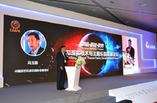 大型VR游樂設備崛起，VR線下體驗館或進入洗牌階段 