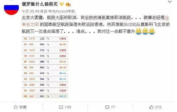 十年后霧霾會(huì)消失嗎？院士：十年內(nèi)難治好霧霾