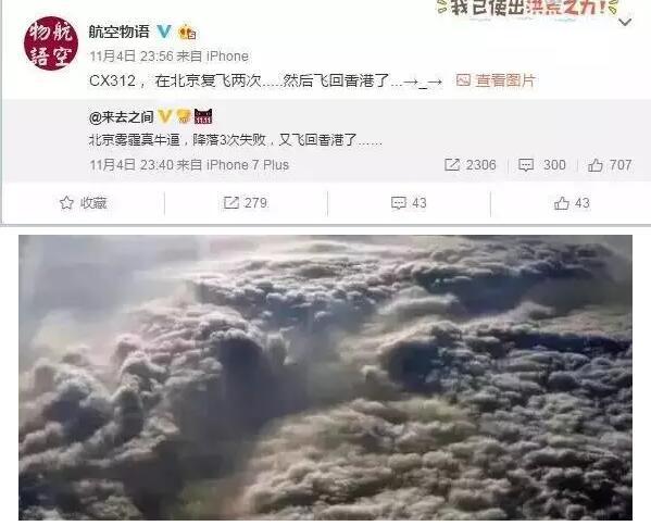 十年后霧霾會(huì)消失嗎？院士：十年內(nèi)難治好霧霾